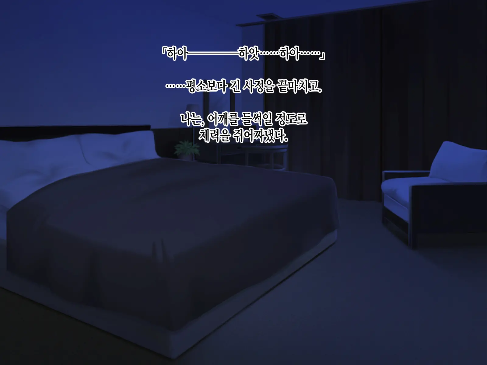 Kashidashi Tsuma, Marina No Netorase Houkoku Binkan Tsuma To Zetsurin Daigakusei -Otto Side- | 대출아내 마리나의 네토라세 보고 1 민감 아내와 절륜 대학생 -남편 사이드-